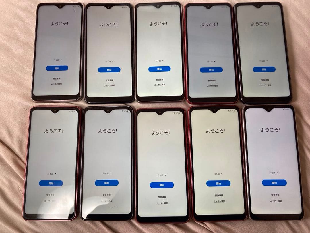 q&nGALAXY A21 カラー3種類初期化済み20個docomo3.4