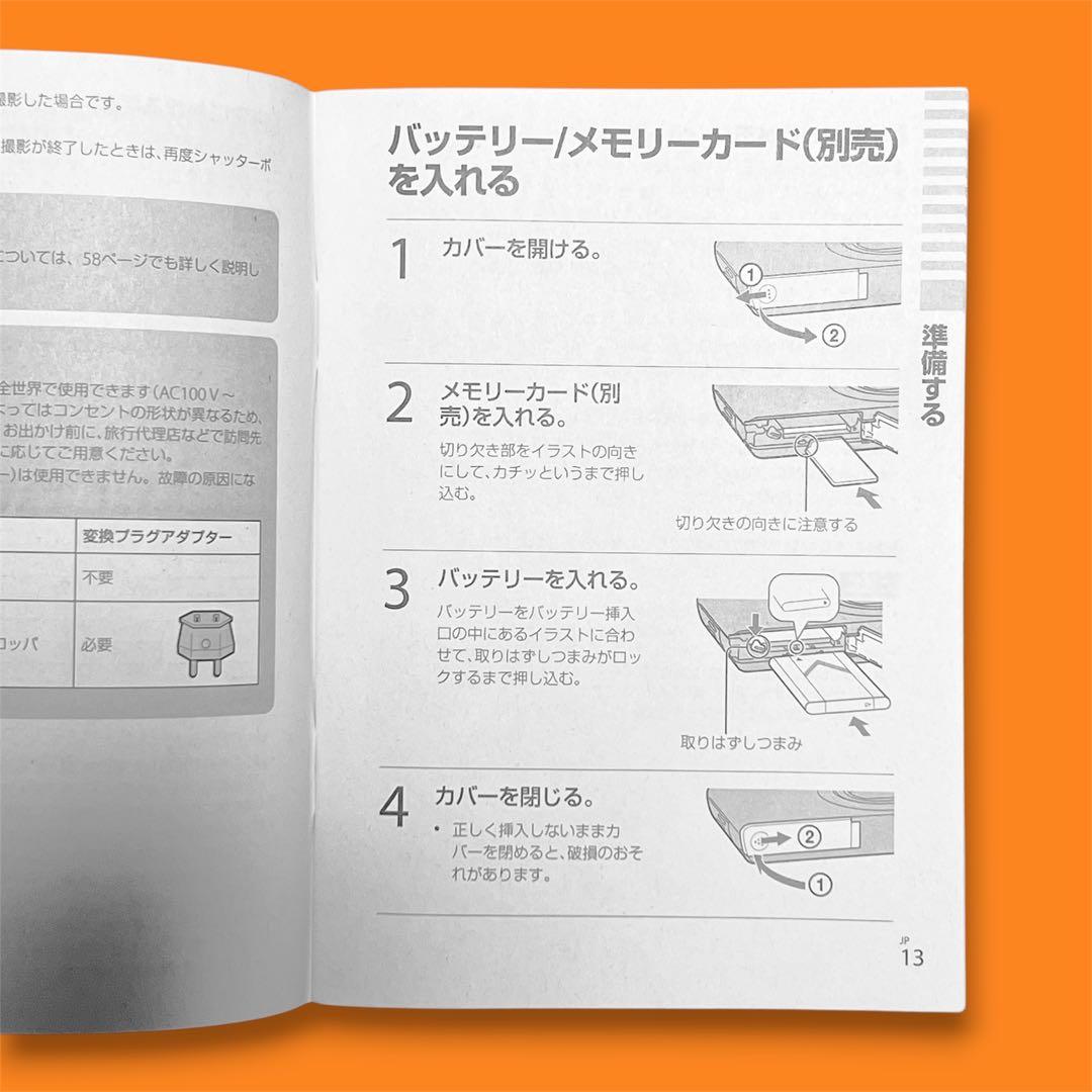 オマケ付き箱付き動作確認済‼️ソニーサイバーショットW550ブルー デジタルカメラ