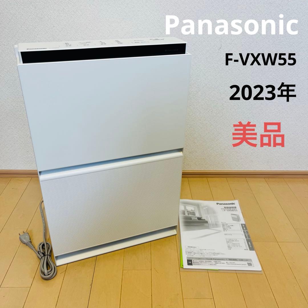 【美品】Panasonic F-VXW55-W 加湿空気清浄機2023年製