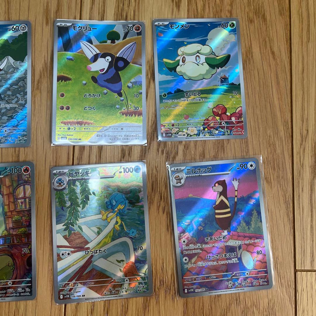 ポケカ　【被り無し】BW AR 37枚まとめ売り