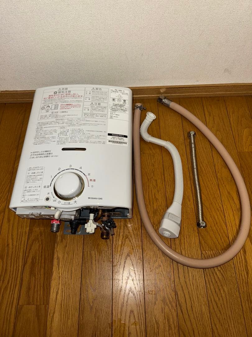 パロマ ガス給湯器 2022年6月製造【中古品】