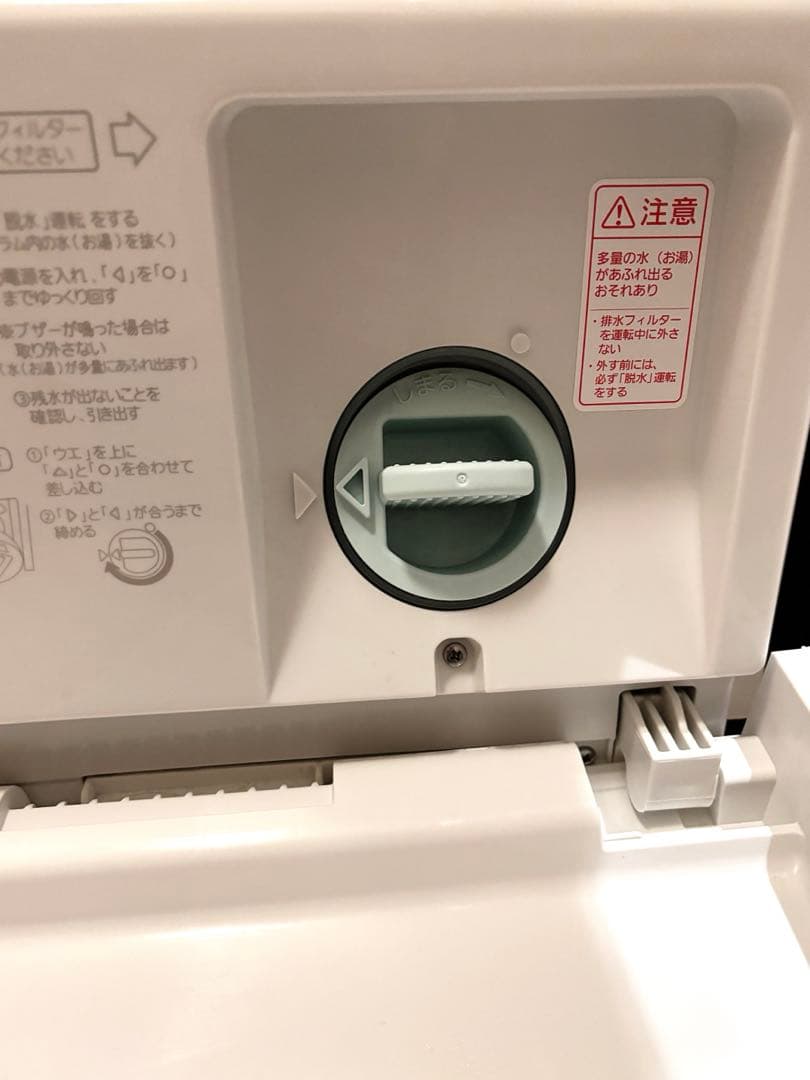 Panasonic ドラム式洗濯機 Cuble NA-VG700R