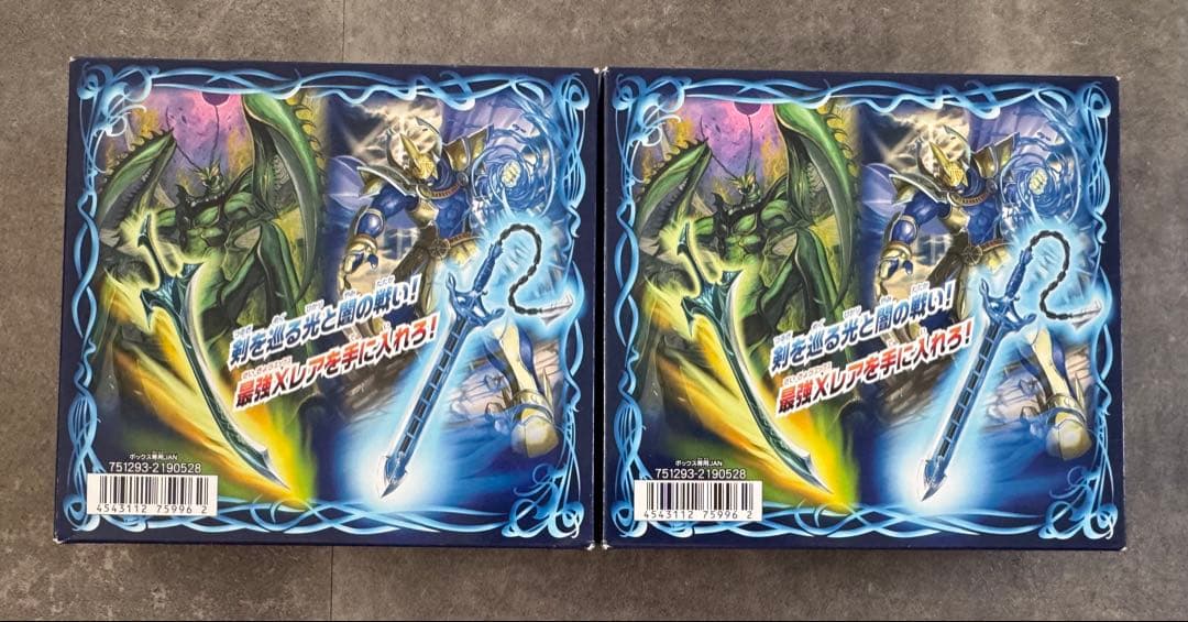 バトルスピリッツ　剣刃編　聖剣時代　2ボックス　テープ付き　未開封　絶版