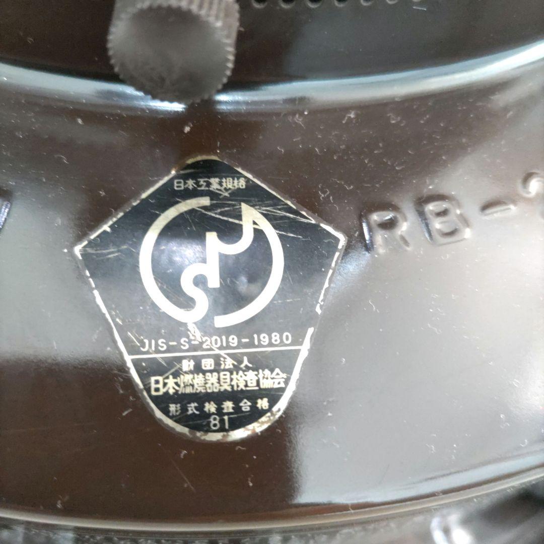 トヨトミ RAINBOW ストーブ 円筒形