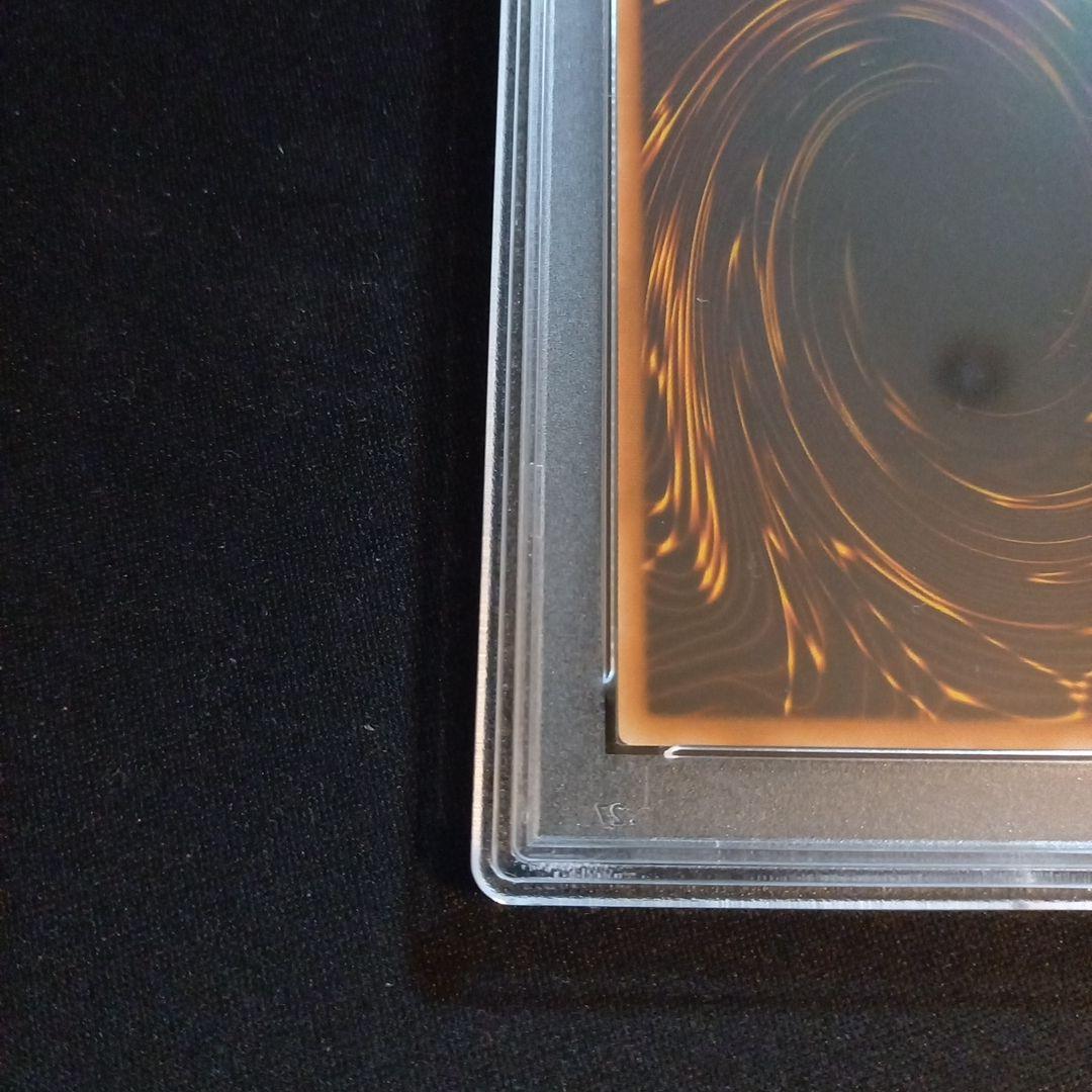 遊戯王 サイバー・プリマ 旧アジア レリーフ PSA10