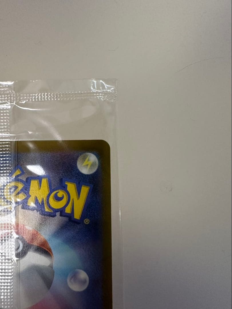 【未開封】ポケモンカード　ゴールデンピカチュウv