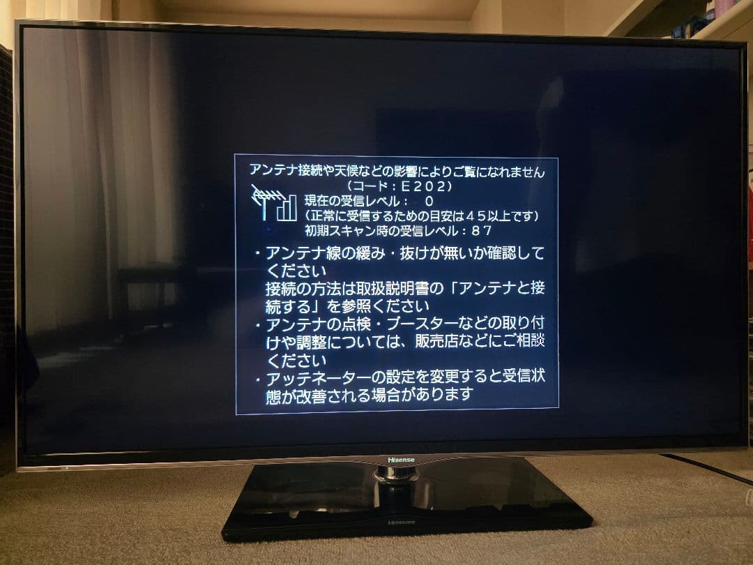 Hisense HS50K610 50インチTV