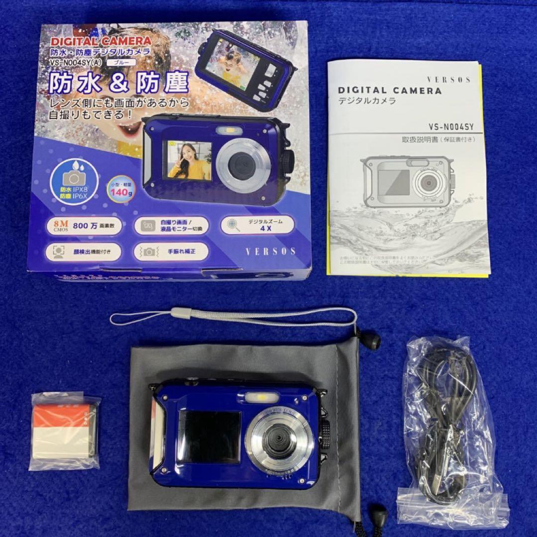 防水 防塵 デジタルカメラ ベルソス VS-N004SY(A) 2画面 水深3m