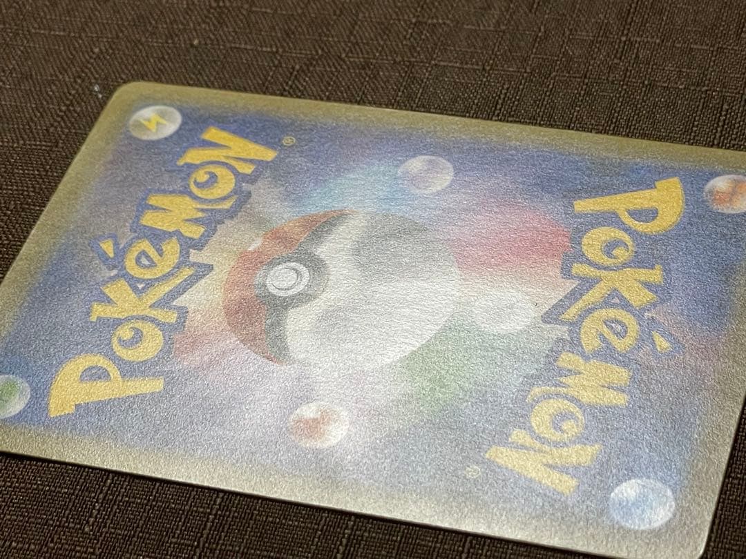 お公家さまと舞妓はんピカチュウ プロモ