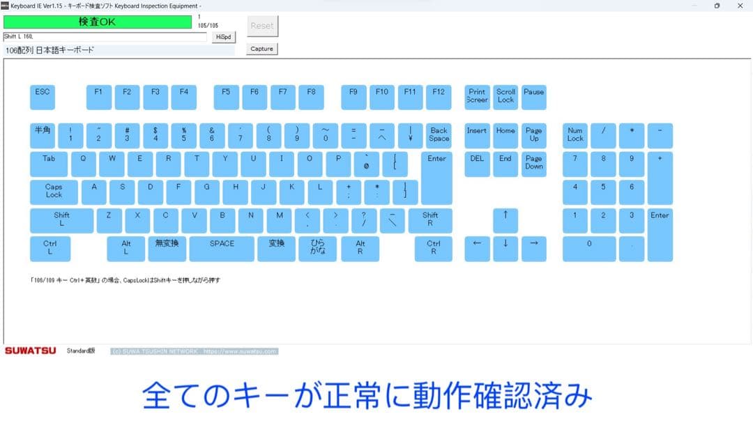 累積5640H レッツノート CF-SV1/11世代i5/16GB/office