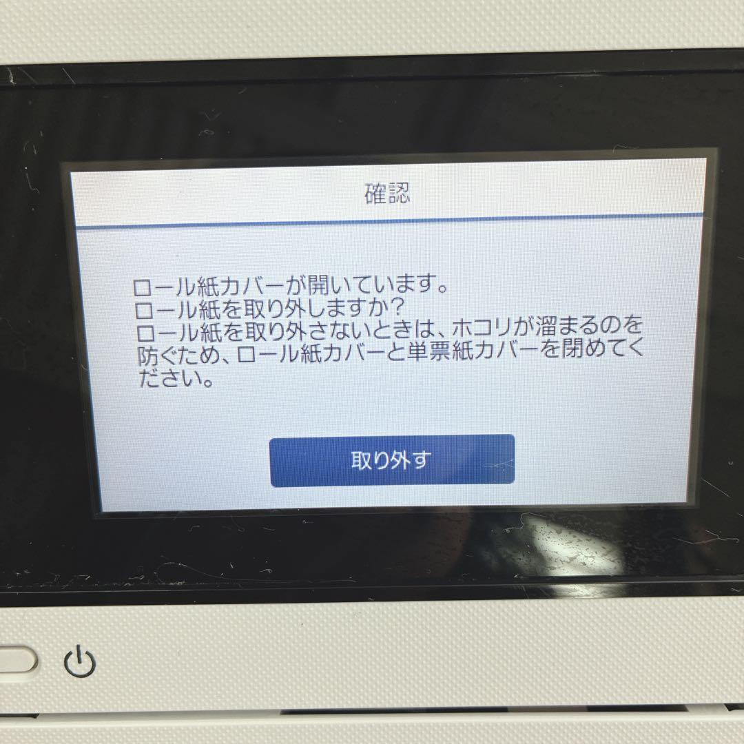◇EPSON◇SC-T3150◇大判プリンター◇スタンドあり◇
