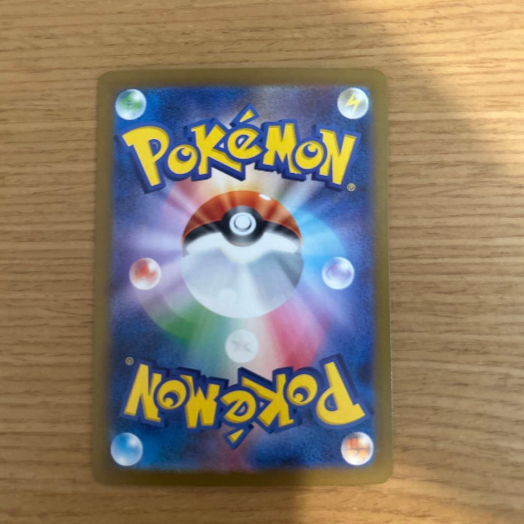 ポケモンカード　SAR5枚、MA4枚、SR6枚、SSR1枚　まとめ売り