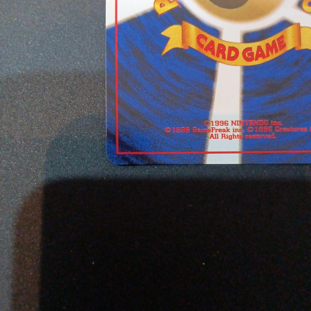 ファイヤー ★ 第3弾拡張パック 化石の秘密