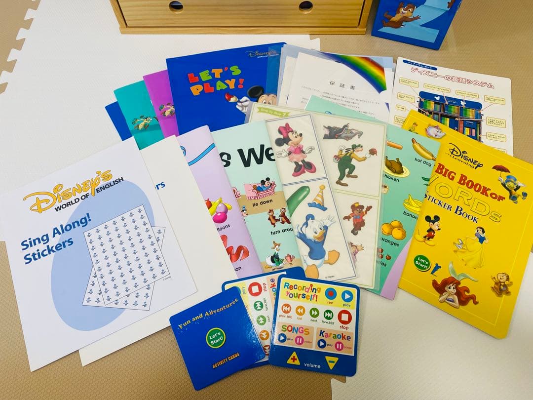 【hana】 ②ディズニー英語システム