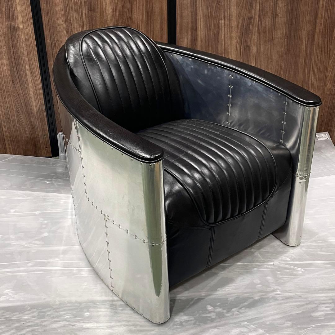 ◎レア 1人掛けソファ アビエイター アメリカンビンテージスタイル アルミ