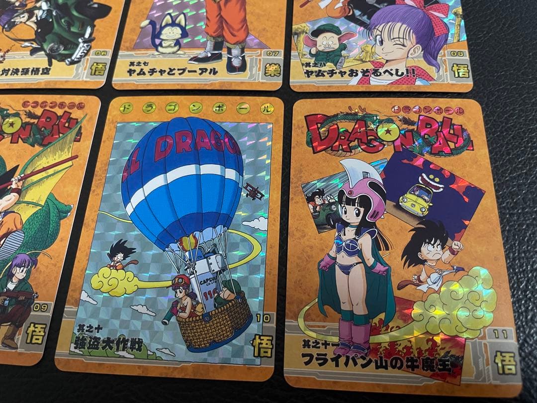 ①孫悟空修業編　56枚　ドラゴンボール表紙扉絵　キラカード