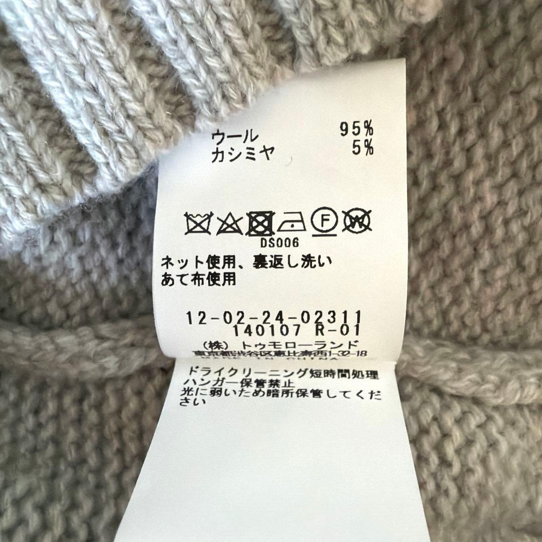 【美品】トゥモローランド ✴︎ラムカシミヤビルドネックプルオーバー グレー