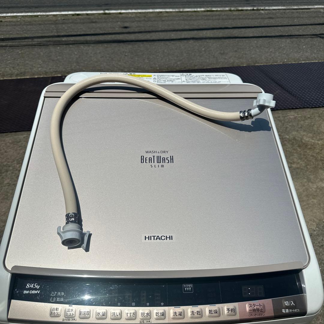 愛知岐阜/送料無料★日立　洗濯8kg/乾燥4.5kg洗濯乾燥機 　ＢＷ－Ｄ８ＷＶ