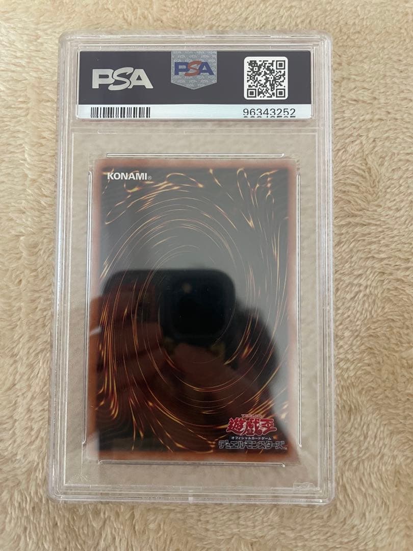 PSA10 超魔導士　ブラックマジシャンズ　25th