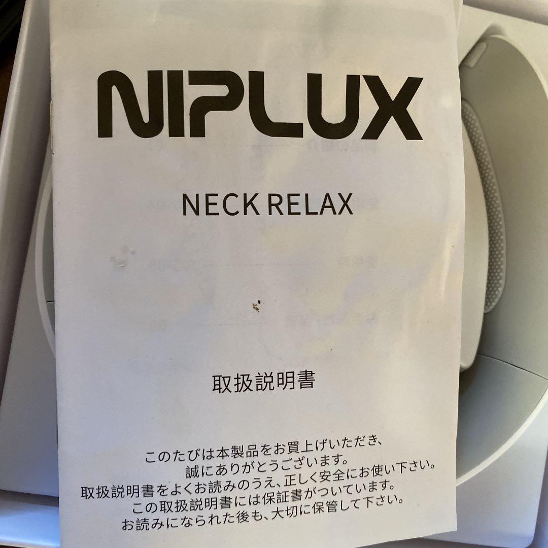 ボディ・フェイスケア NIPLUX