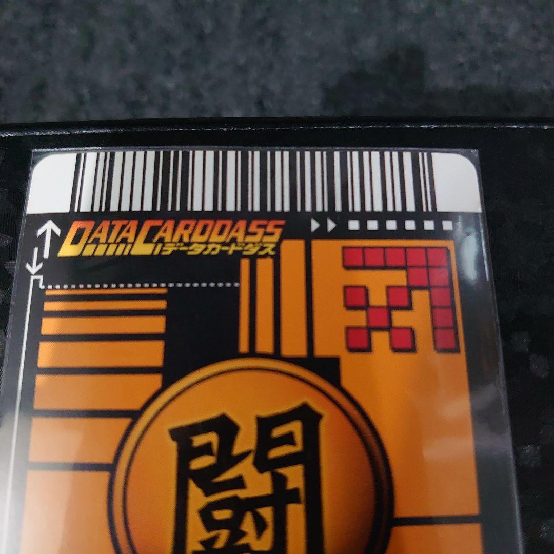 ドラゴンボール データカードダス 孫悟空 爆レア 激レア セミ コンプ