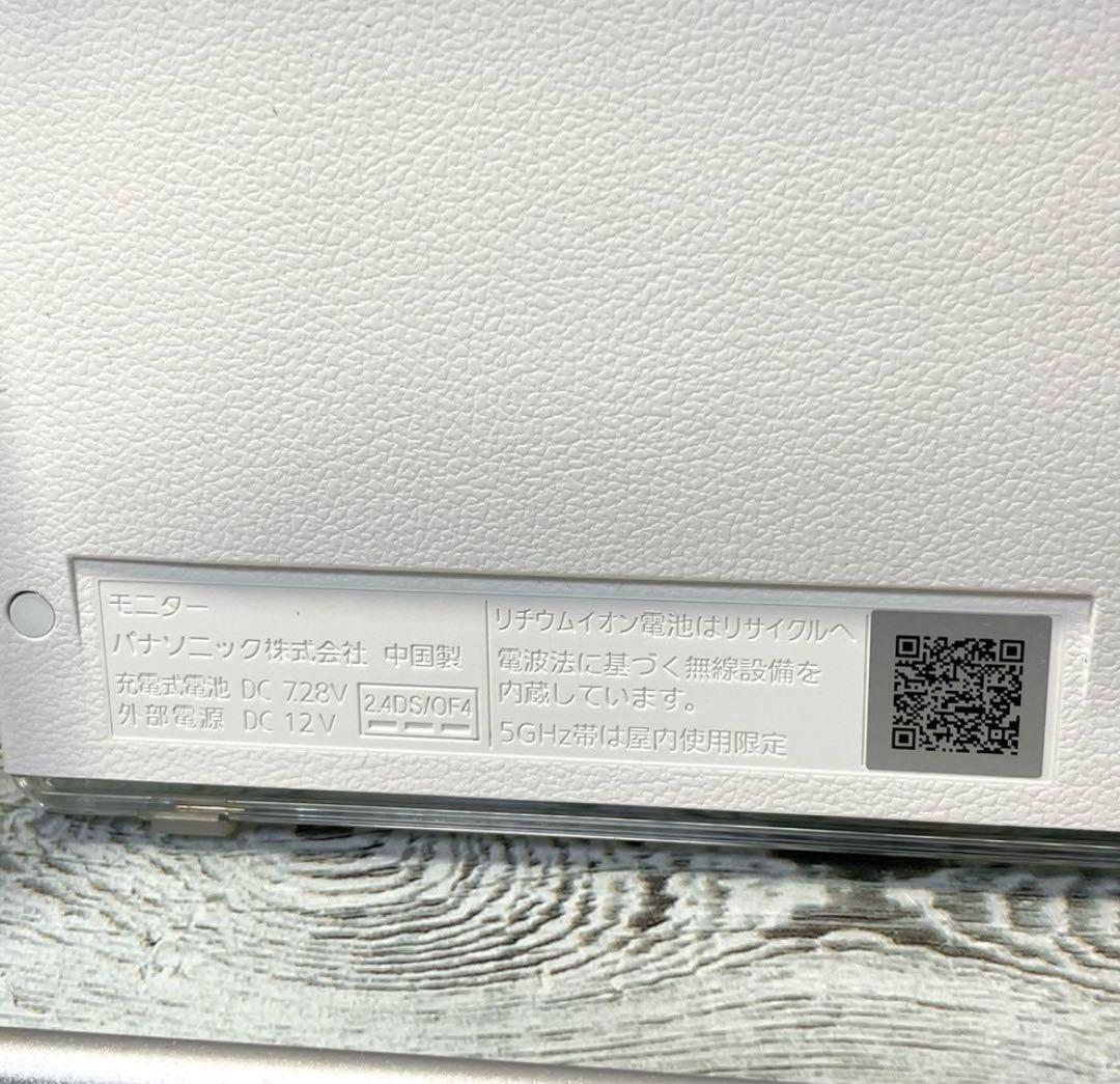 本体のみ パナソニック 15V型 プライベート・ビエラ UN-15CTD8D