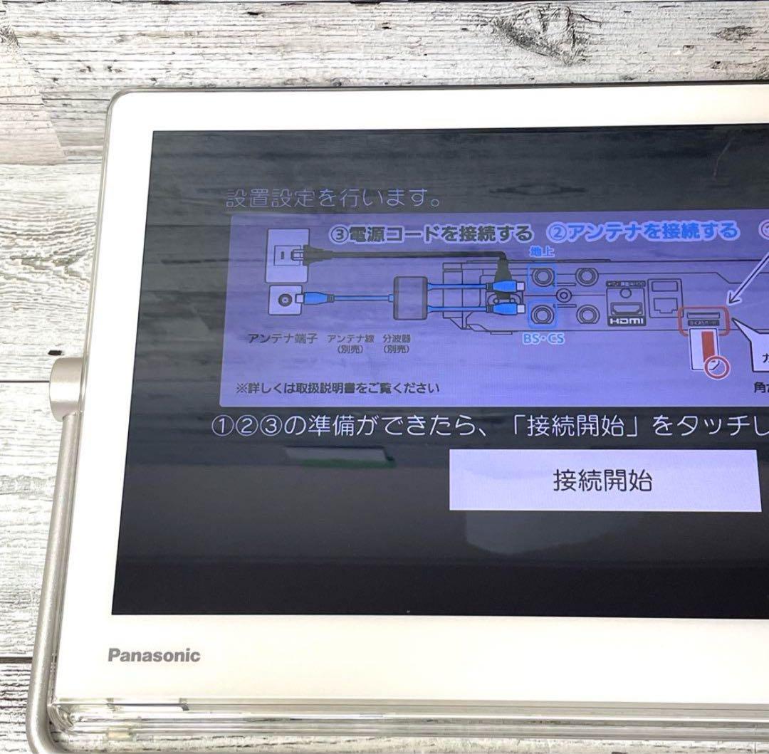 本体のみ パナソニック 15V型 プライベート・ビエラ UN-15CTD8D