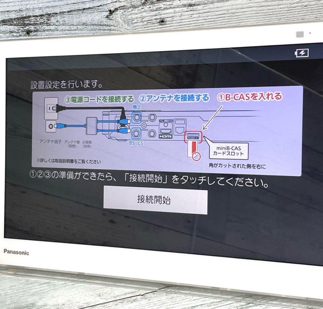 本体のみ パナソニック 15V型 プライベート・ビエラ UN-15CTD8D