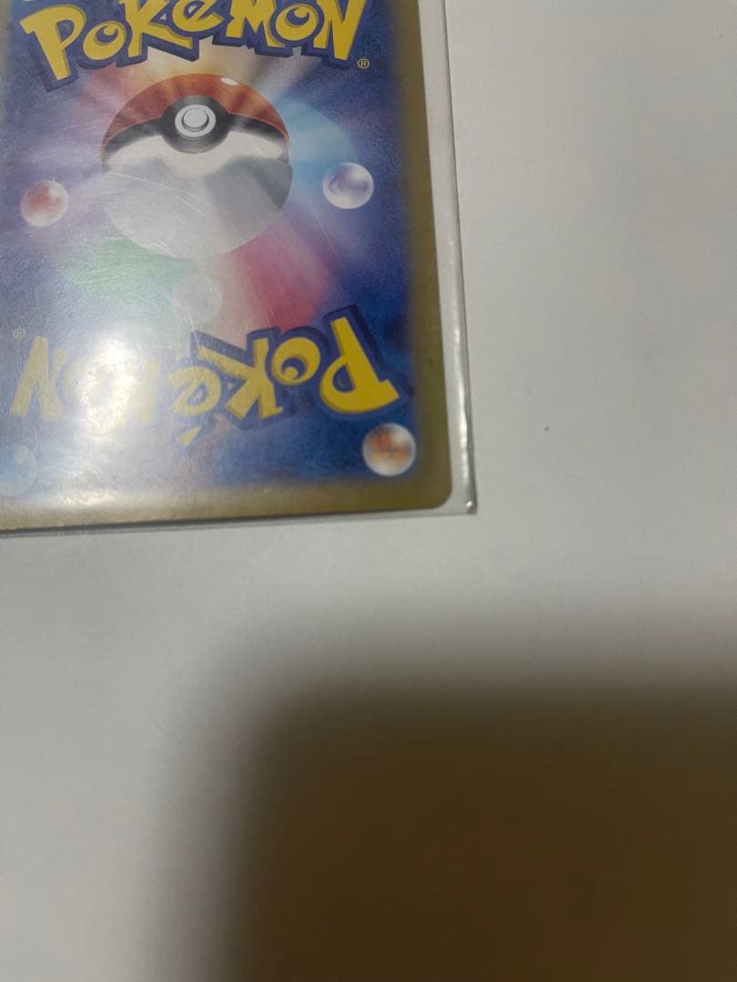 リザードンEX 330 HP ポケモンカード