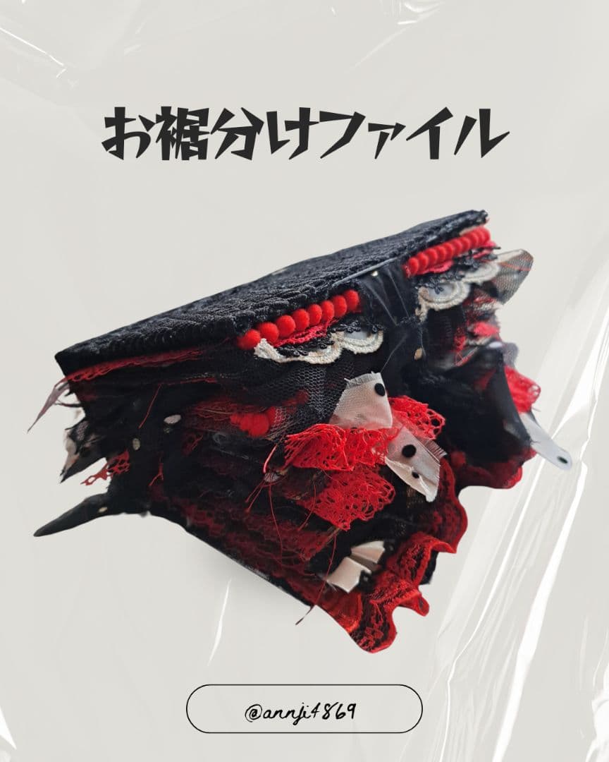 no.1187 お裾分けファイル　オリジナルタグ&素材Set