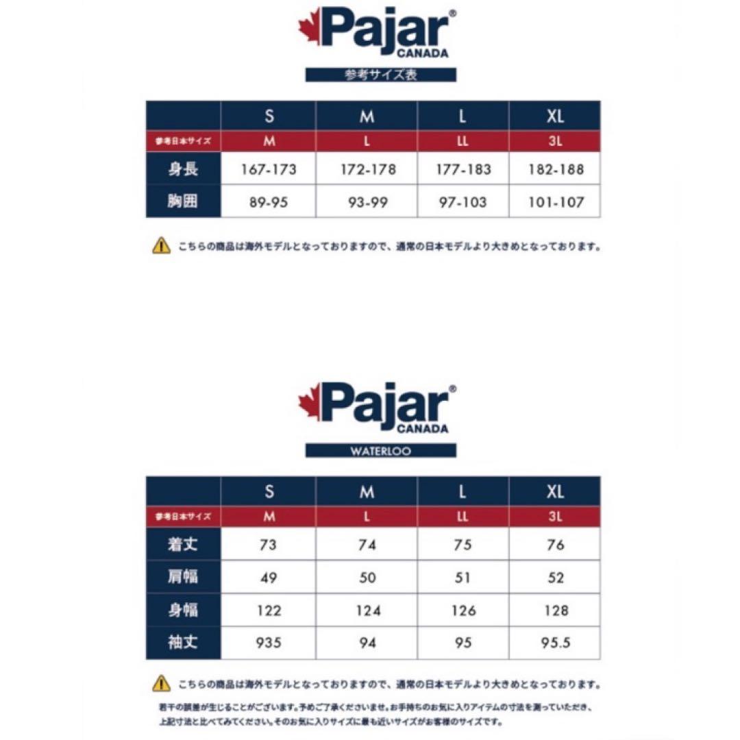 Pajar  WATERLOOダウンジャケット ネイビー