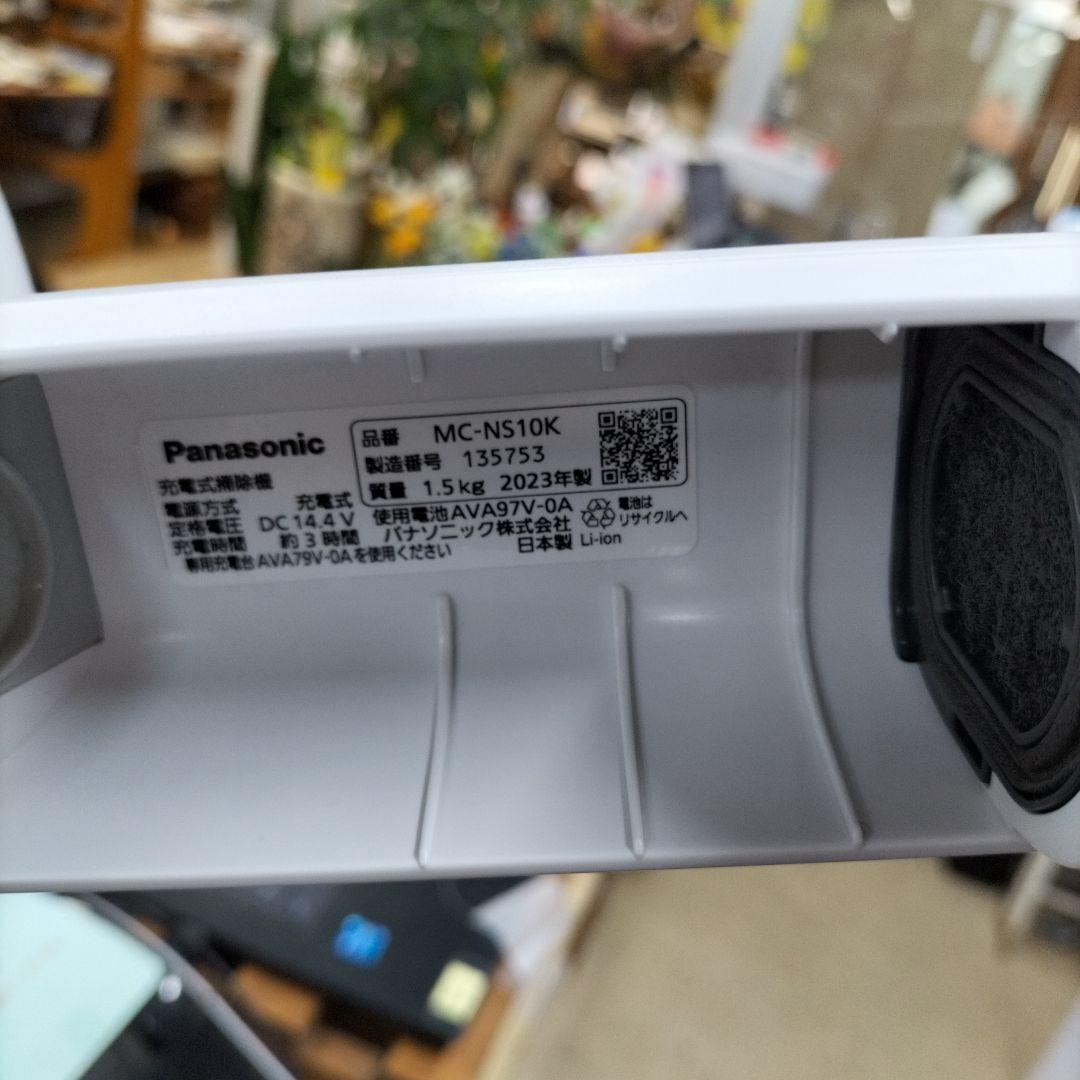 パナソニック　MC-NS10K コードレスクリーナー　2023年製