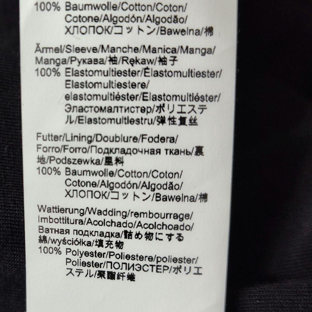 未使用に近い　現行　ヒューゴボス　ブルゾン　異素材　切り替え　中綿　刺繍　L