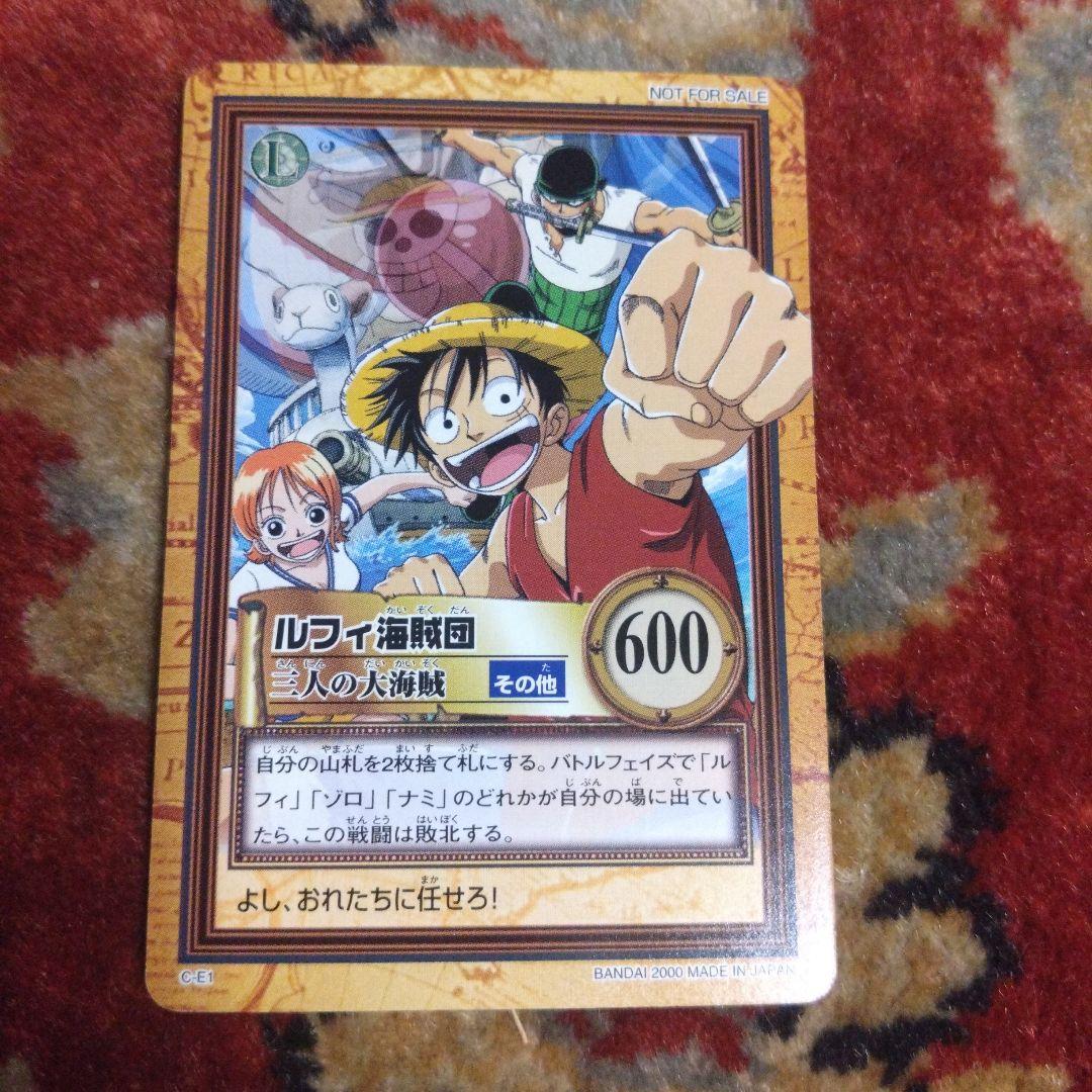 ワンピース　カードダス　ハイパーバトル　公式大会　入賞カード　美品