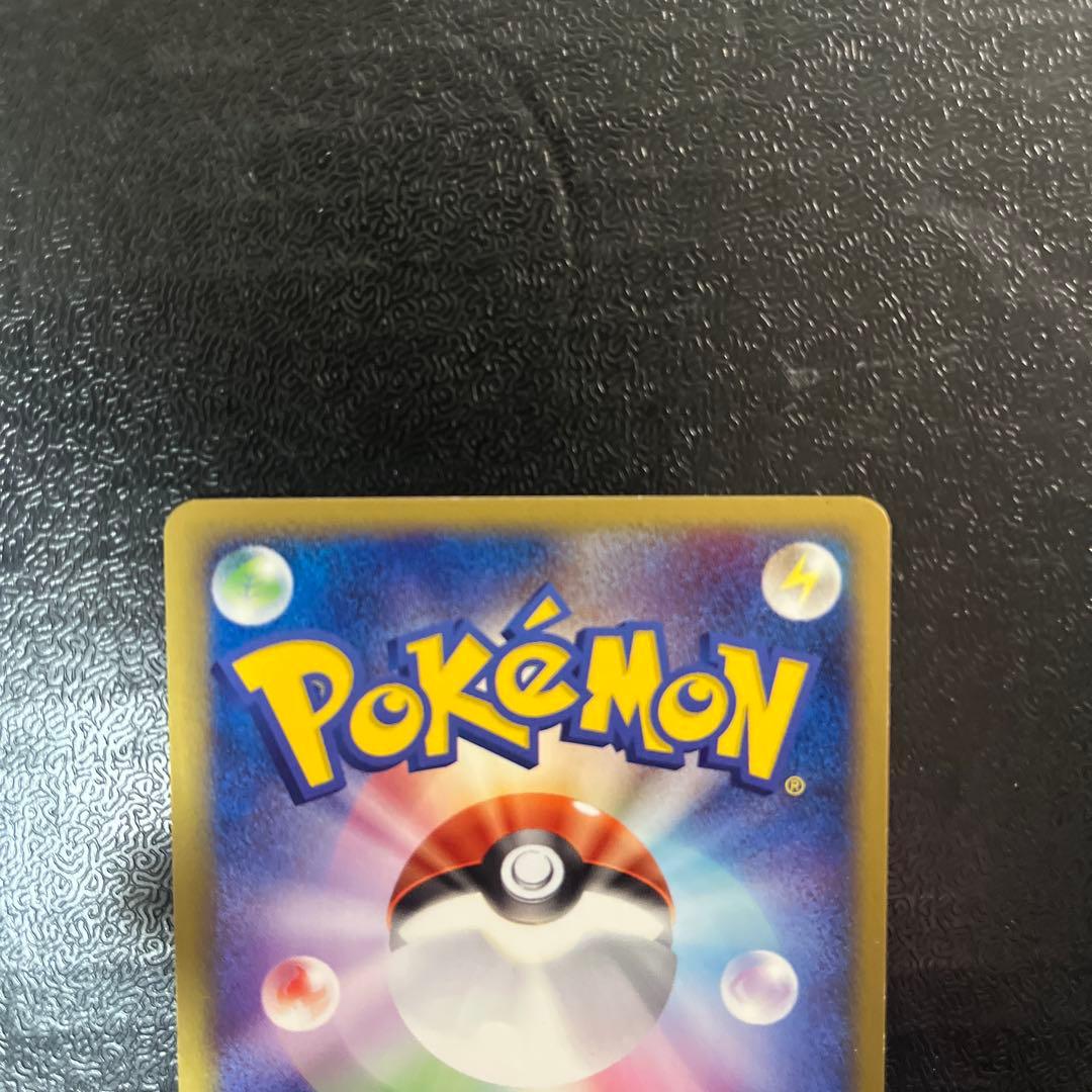 ポケカ　スクランブルエネルギー　プロモ