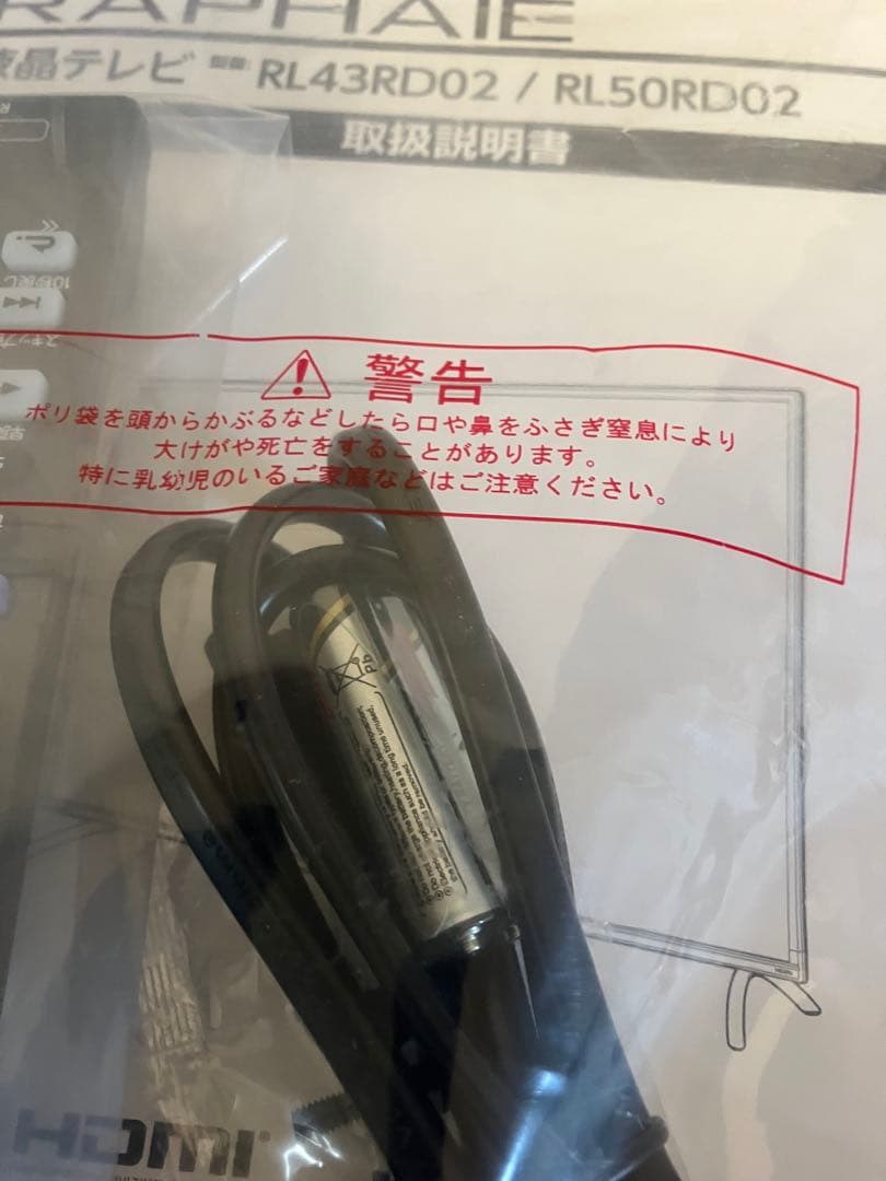 50型4K対応テレビ 50インチ