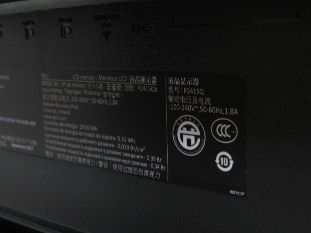 DELL デル 23.8インチ 4K液晶モニター P2415Qb サウンドバー付