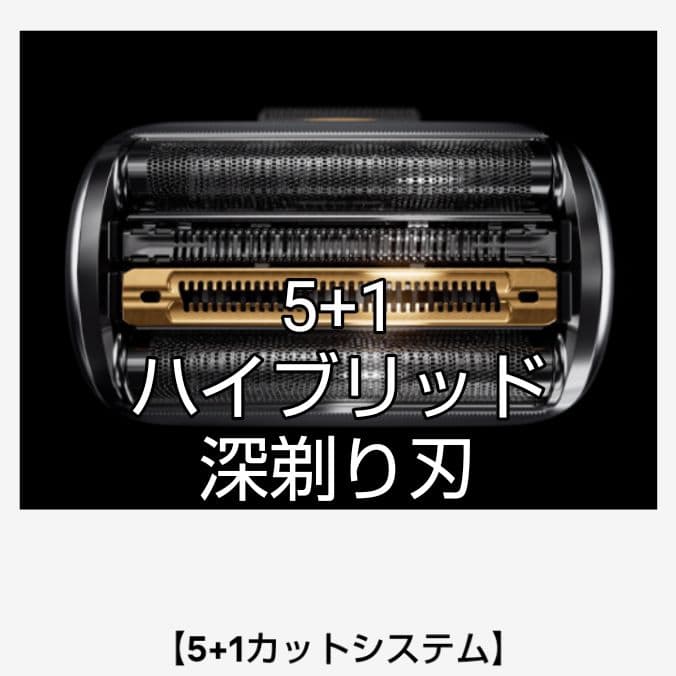 ブラウン9シリーズP9Pro + 9517s-v マットシルバー 新品未使用❣️