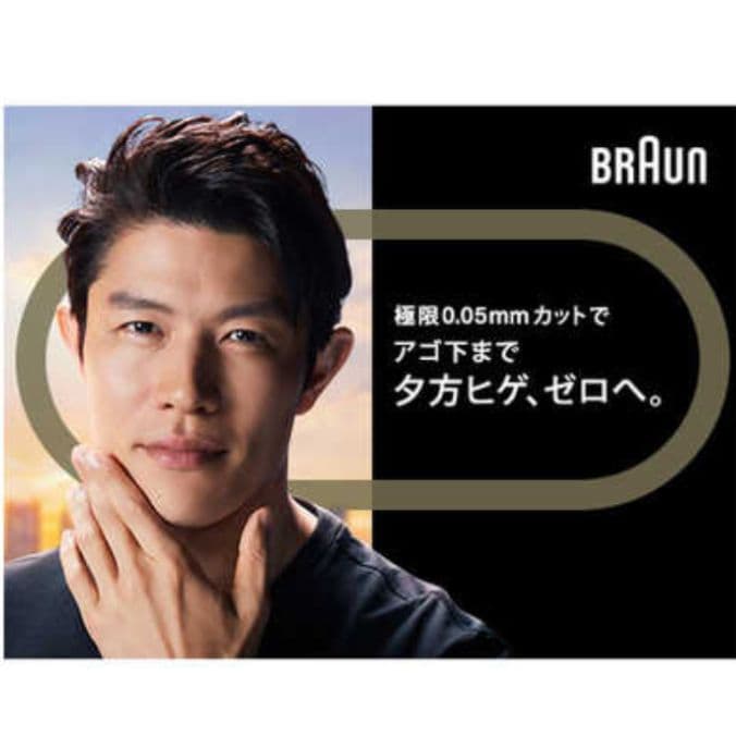 ブラウン9シリーズP9Pro + 9517s-v マットシルバー 新品未使用❣️