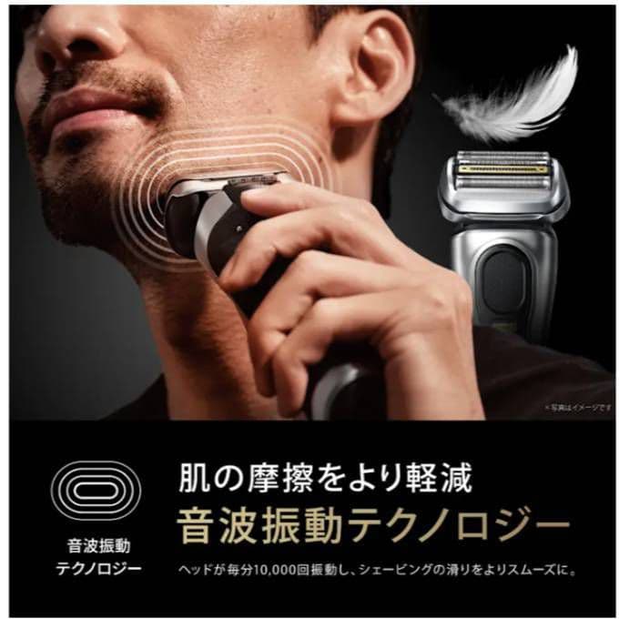 ブラウン9シリーズP9Pro + 9517s-v マットシルバー 新品未使用❣️