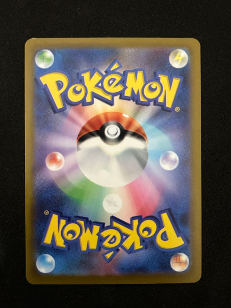 【まとめ売り】グレイシアVSTAR SAR VSTARユニバース