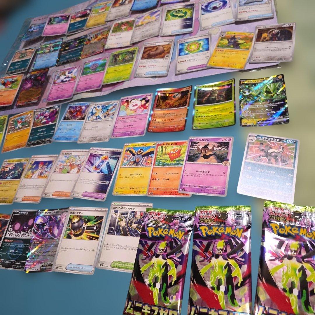 ポケモンカードマクドプロモ蒼空のストリーム未開封パックメガドリームex他多数