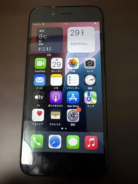 iPhoneSE 第2世代 128GB