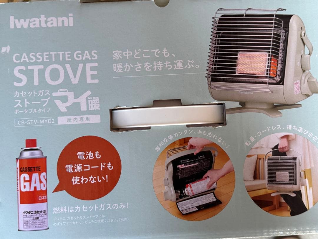 Iwatani カセットガスストーブ マイ暖　アイボリー CB-STV-MYD2