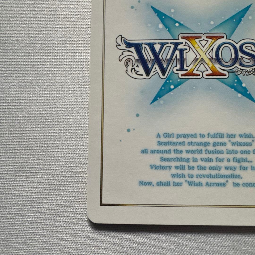 ウィクロス　【パラレル】WXEX01-06P 炎・花代・肆 LR-P 【金縁】