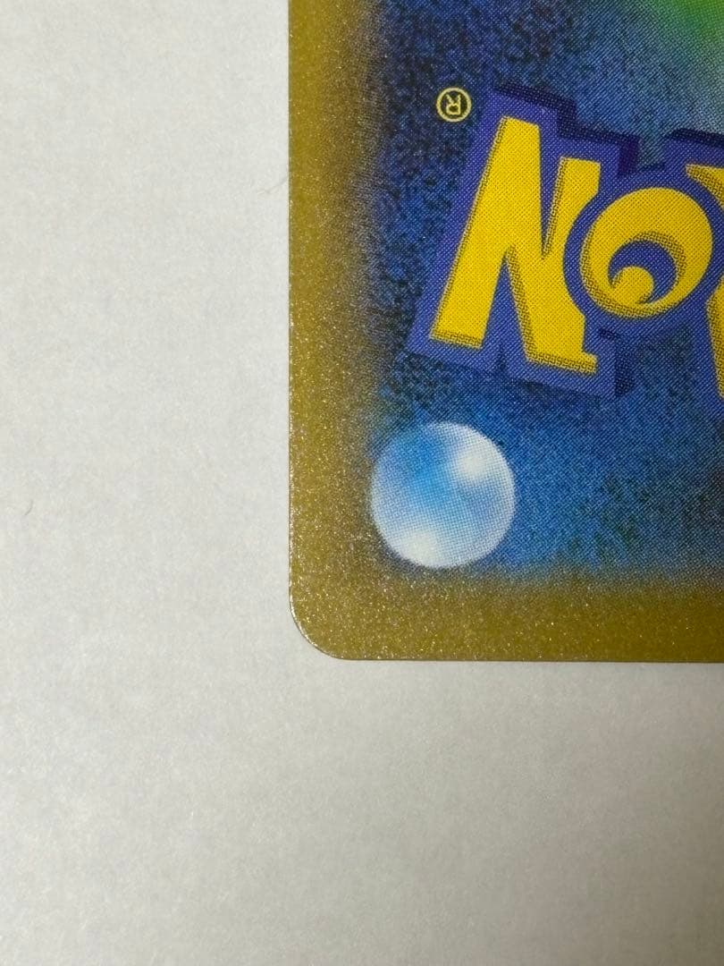 ⭐︎極美品⭐︎レシラム 25th ゼクロム 25th セット