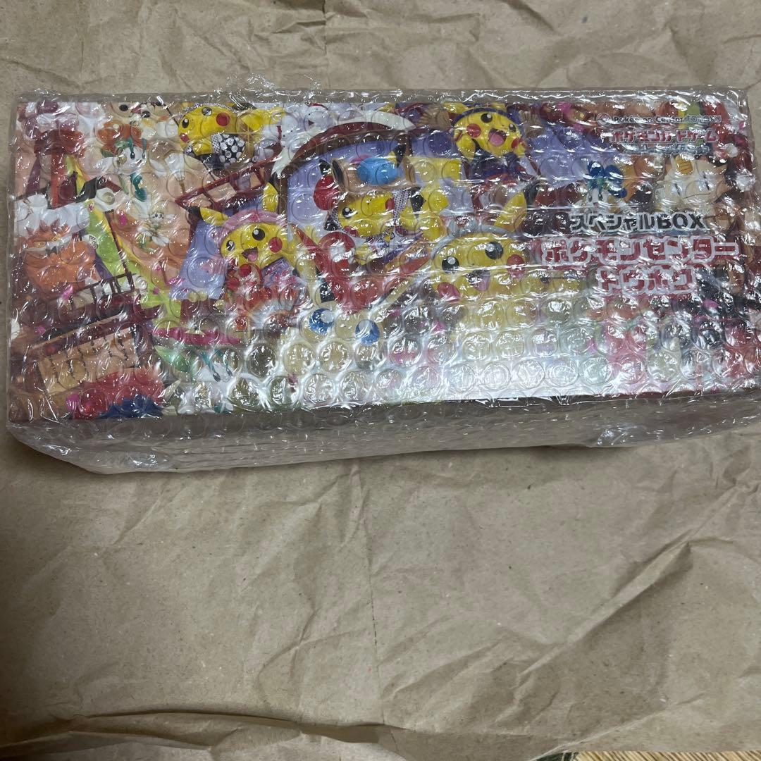 U*様 スペシャルBOXポケモンセンタートウホク