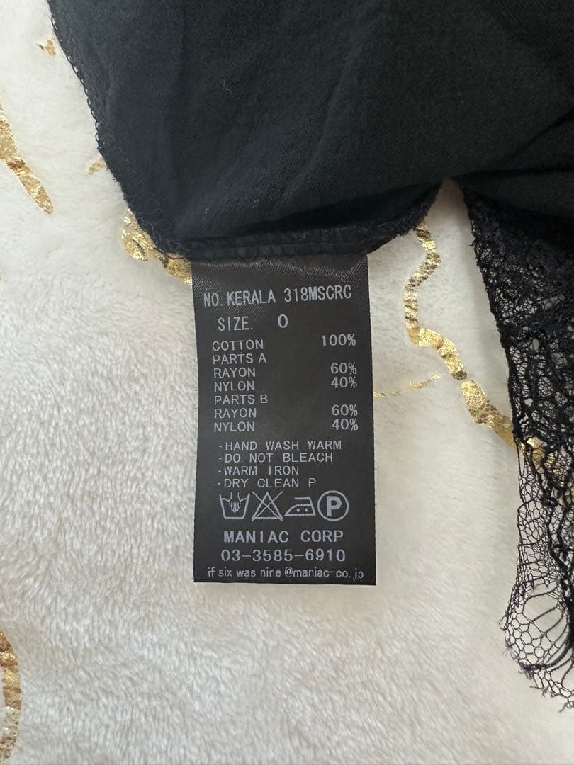 IF SIX WAS NINE タンクトップ サイズ0 コットン100%