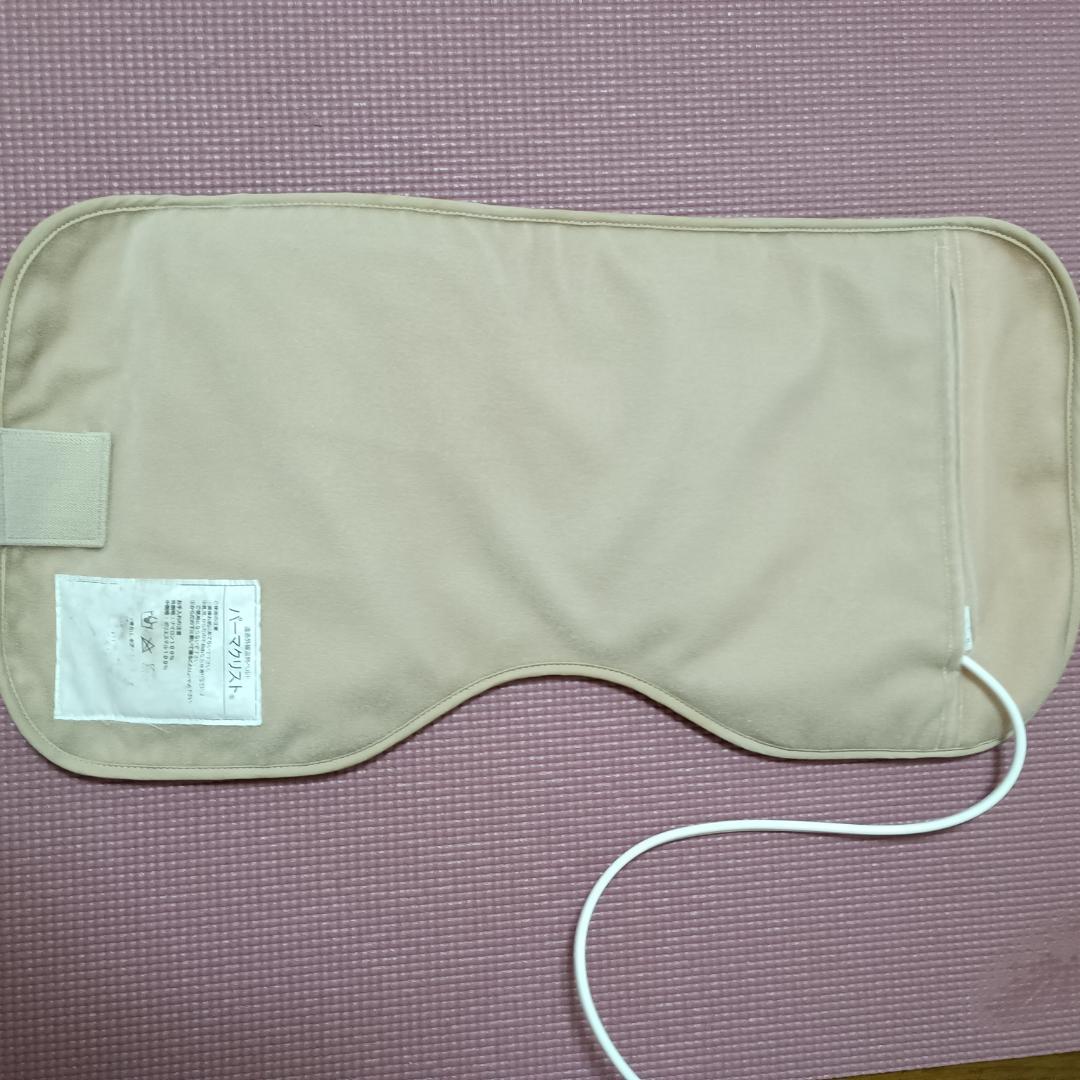 温熱ベルト　パーマクリスト　エドガーケイシーひまし油パック用