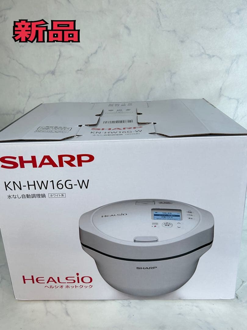 【新品】SHARP ヘルシオ　ホットクック　KN-HW16G-W